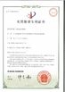 China KaiYuan Environmental Protection(Group) Co.,Ltd certificaten